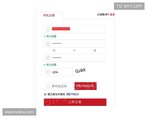 欧博注册登录入口：官方最新入口地址及登录流程详细介绍