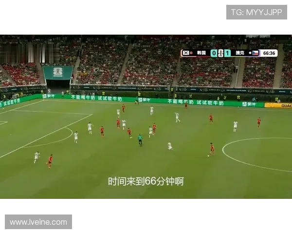 2026年世界杯韩国VS捷克比赛积分需求详解，如何通过比赛成绩确保出线